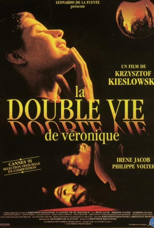 Двойная жизнь Вероники 1991 Смотреть Онлайн Бесплатно в Хорошем Качестве